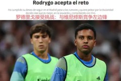 巴塞罗那注册难题：政策调整下的解决方案