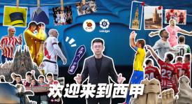 冠军欧洲赛球星重逢绿茵场，老友激情碰撞友谊赛